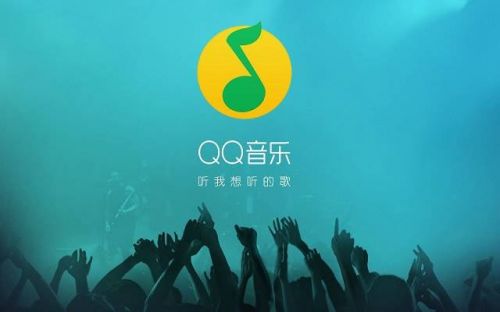 QQ音乐怎么取消直播自动播放的功能？QQ音乐取消直播自动播放方法的功能