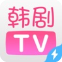 韩剧TV正式版
