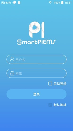 SmartPiEMS在线版截屏1