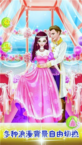 公主王子婚礼爱情物语新版截屏1