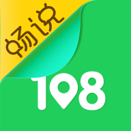 温岭108社区正式版
