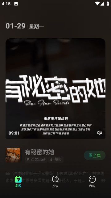 在线天堂中文最新版资源免费版截屏3