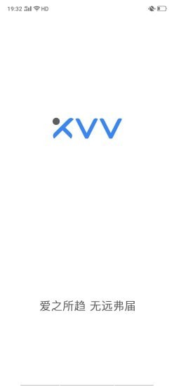 XiaoVV官方版截屏1