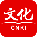 CNKI知网文化官方版